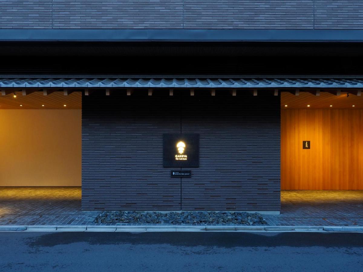Garrya Nijo Castle - Banyan Group 酒店